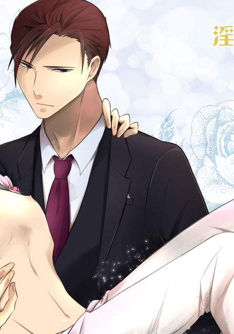 印内のけっこんしき