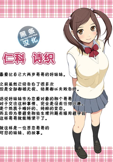 あいまい!!オナホールいじょうせふれみまん