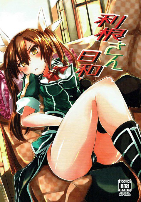 トーンさんビヨリ