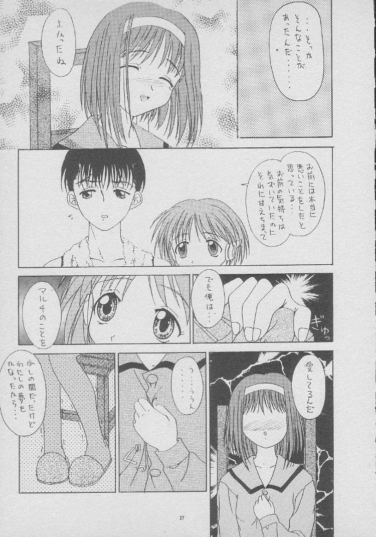 ドリームハート