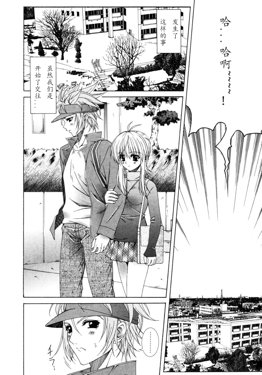 デュアルガールズ