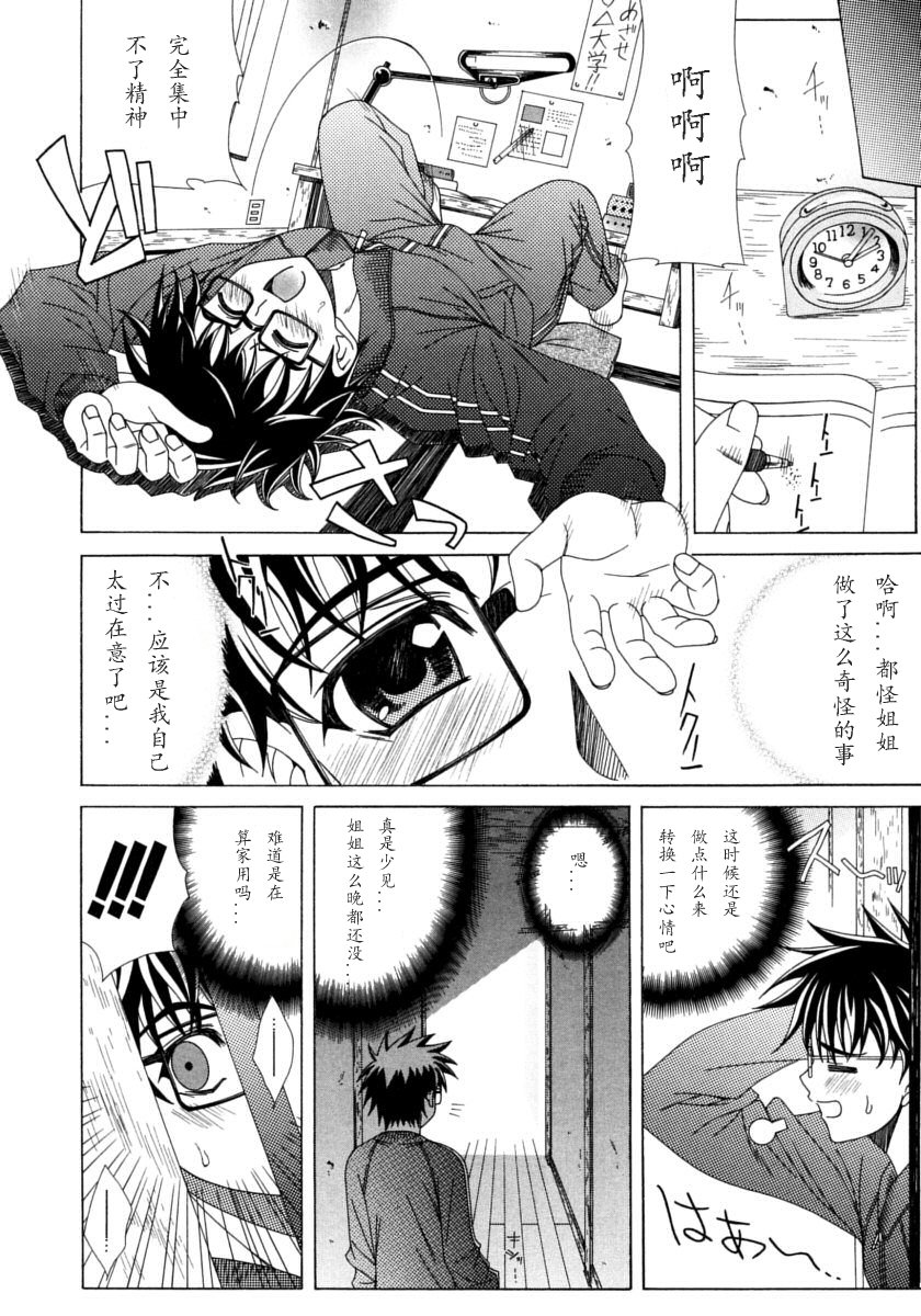 デュアルガールズ