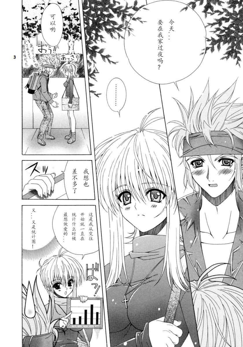 デュアルガールズ