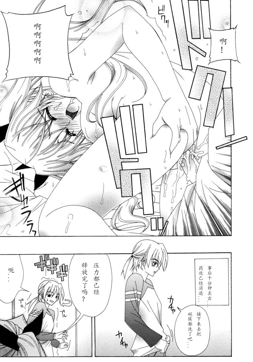 デュアルガールズ