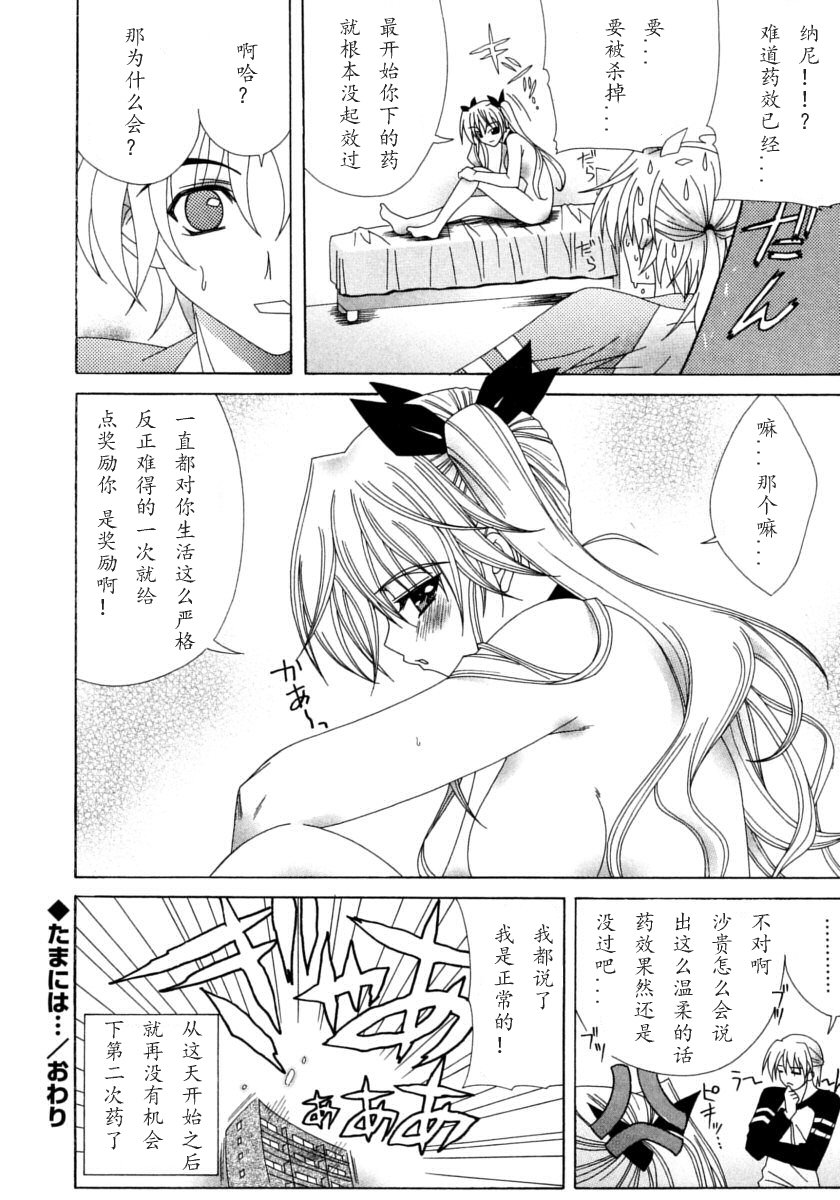 デュアルガールズ