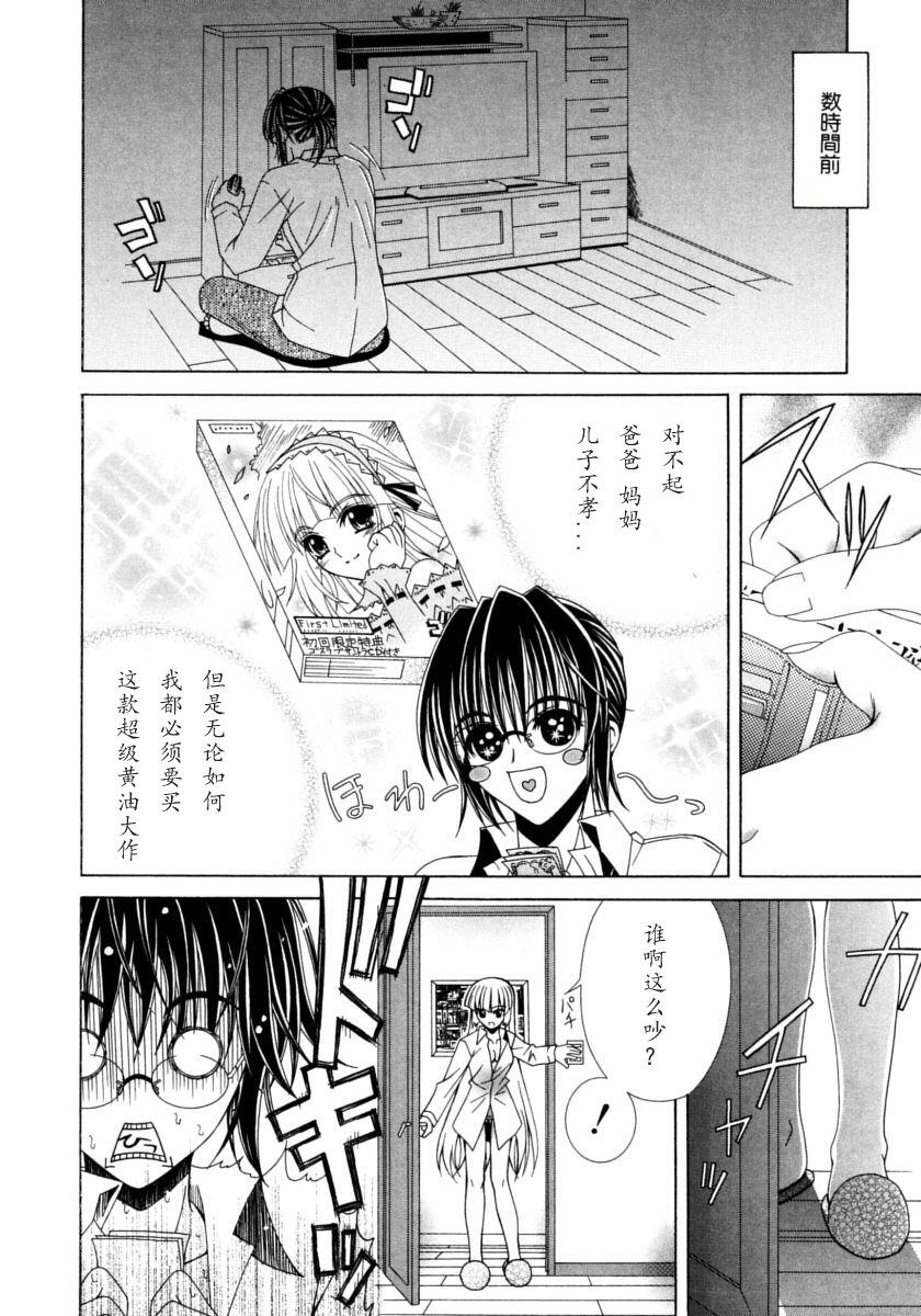 デュアルガールズ