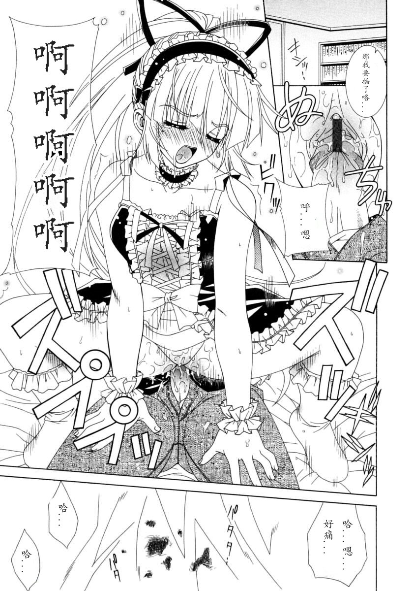 デュアルガールズ