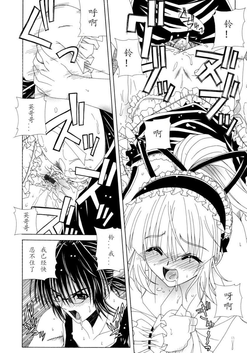 デュアルガールズ