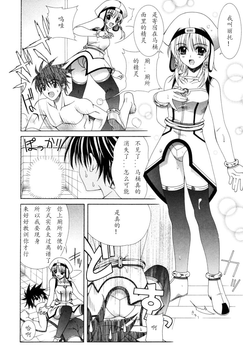 デュアルガールズ