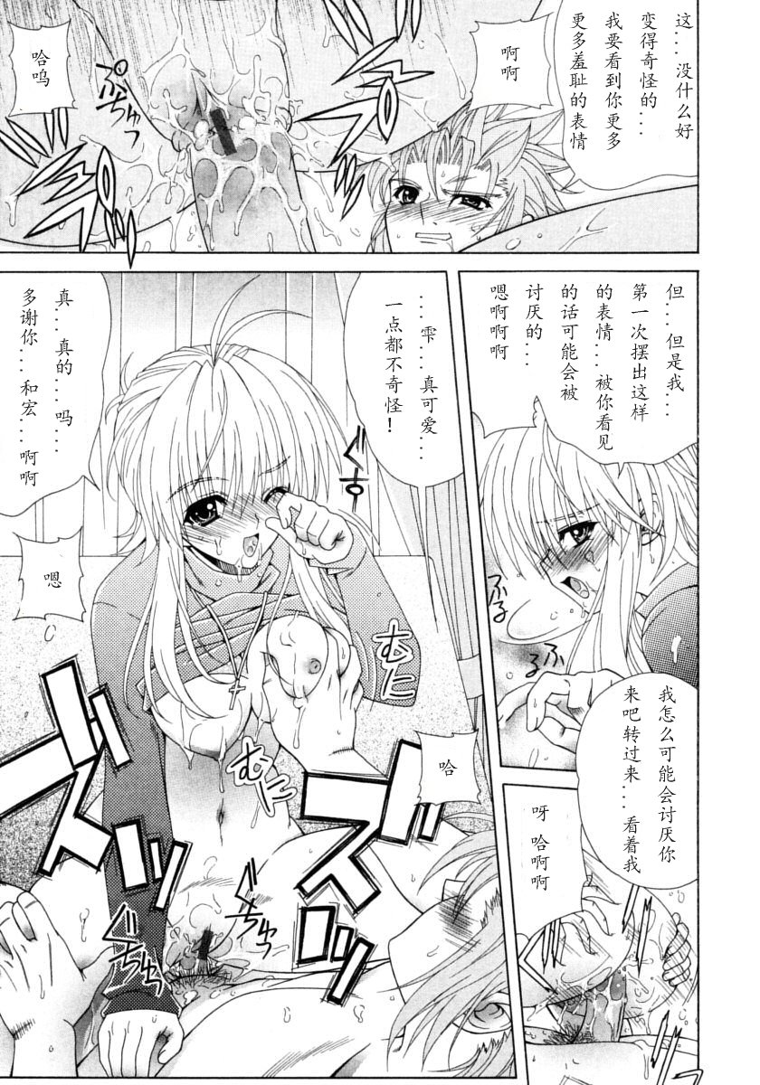 デュアルガールズ