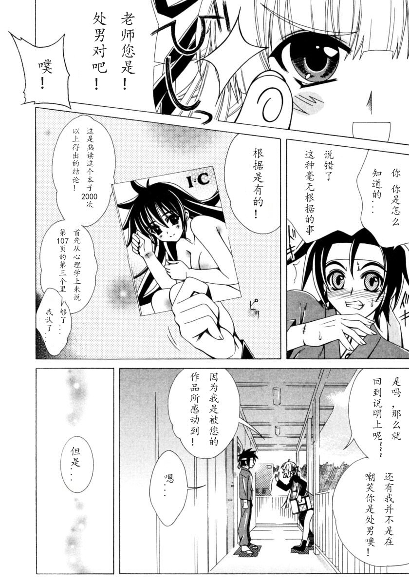 デュアルガールズ