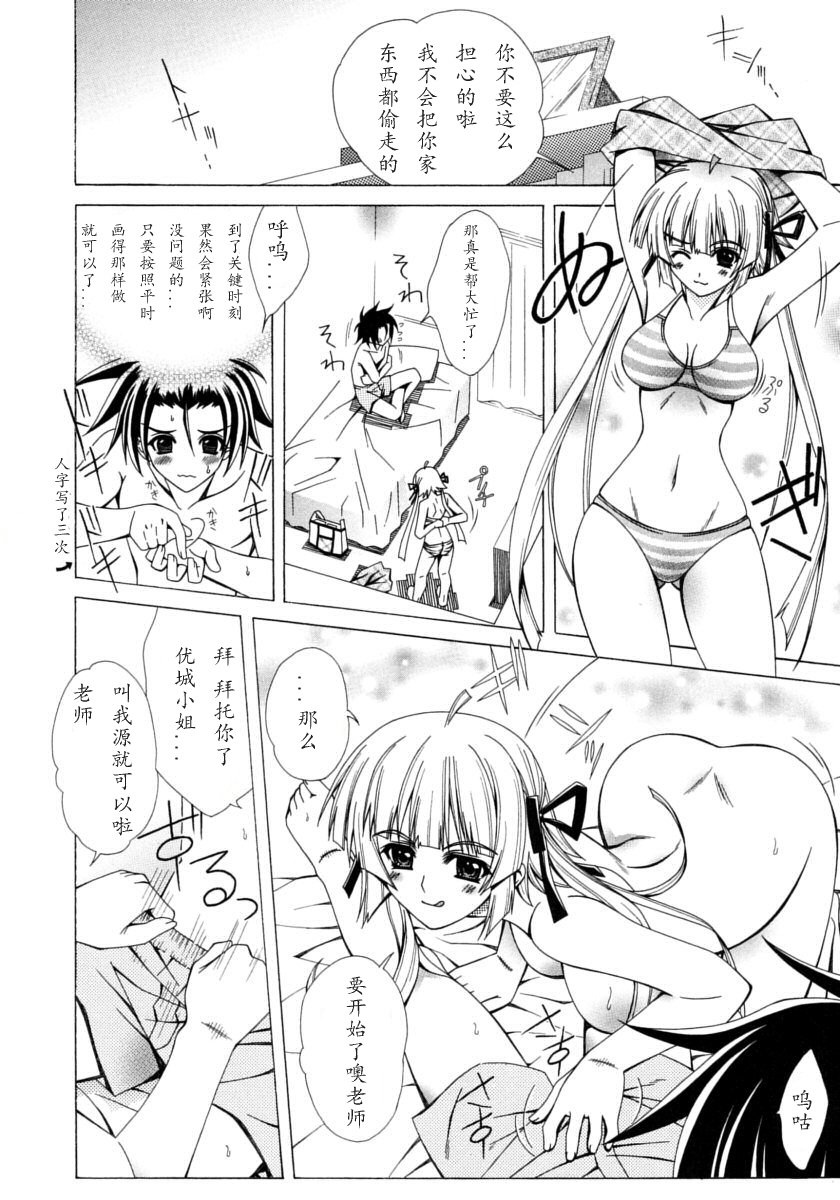 デュアルガールズ