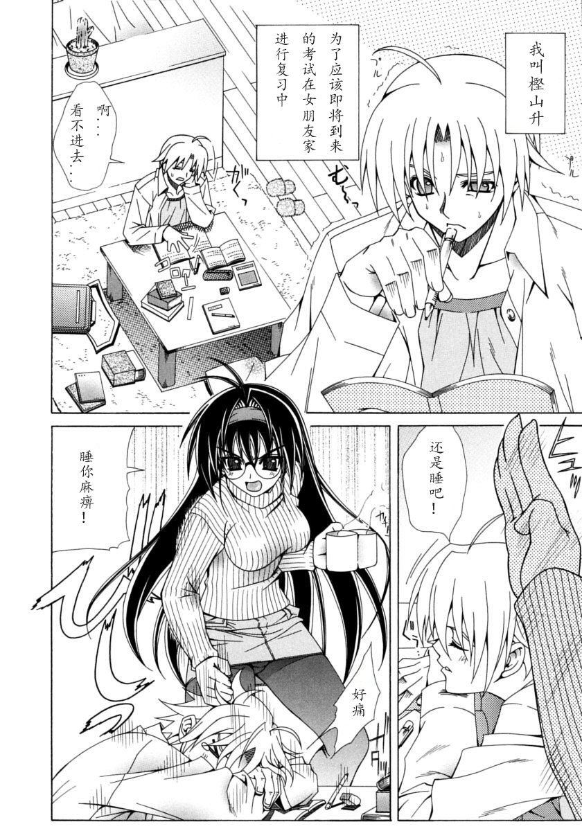 デュアルガールズ