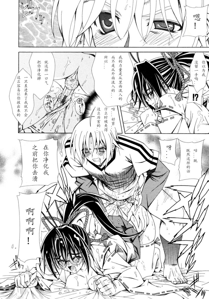 デュアルガールズ