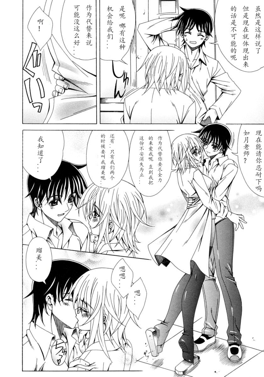 デュアルガールズ