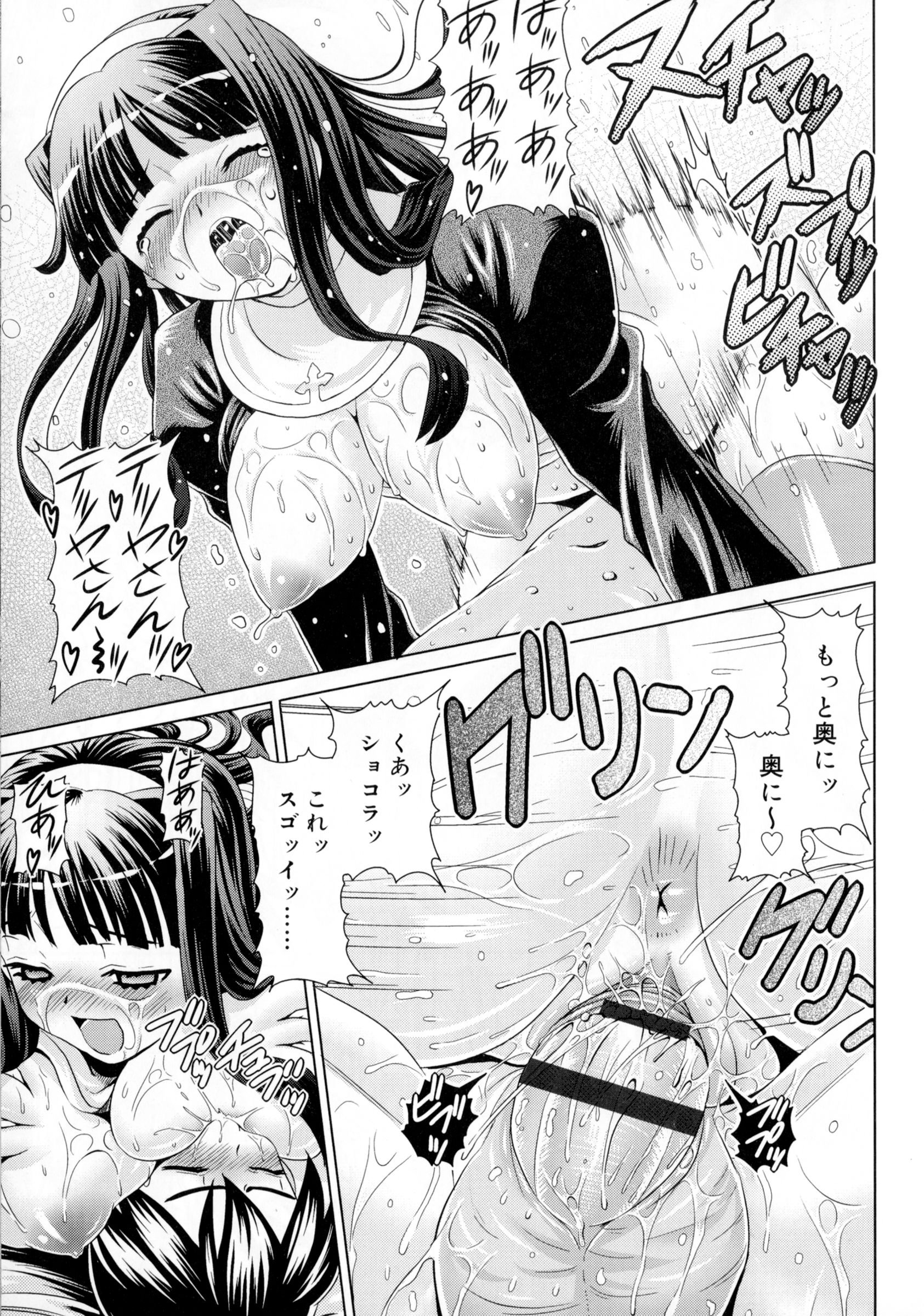 Zettyoフルスロットル！