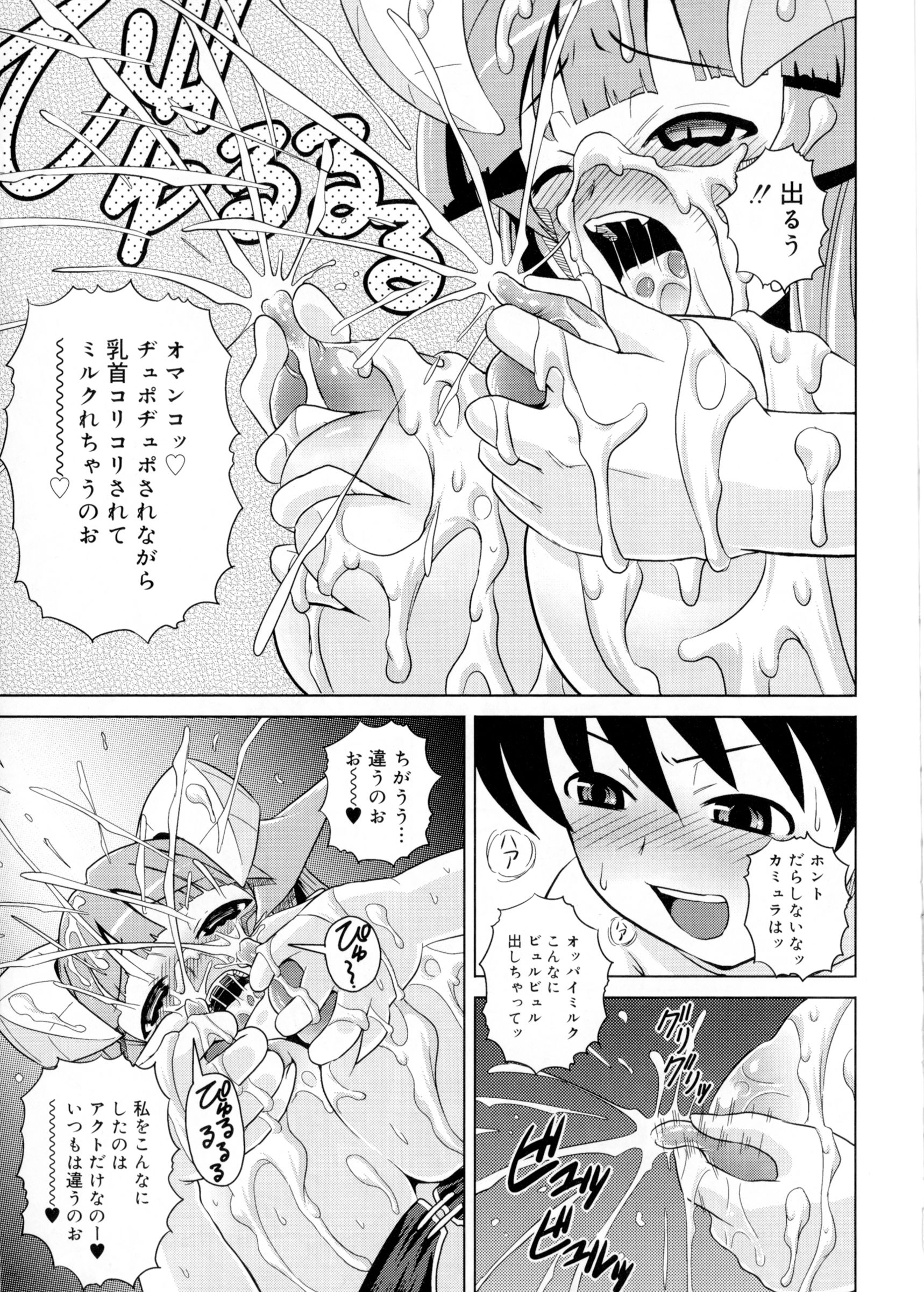 Zettyoフルスロットル！