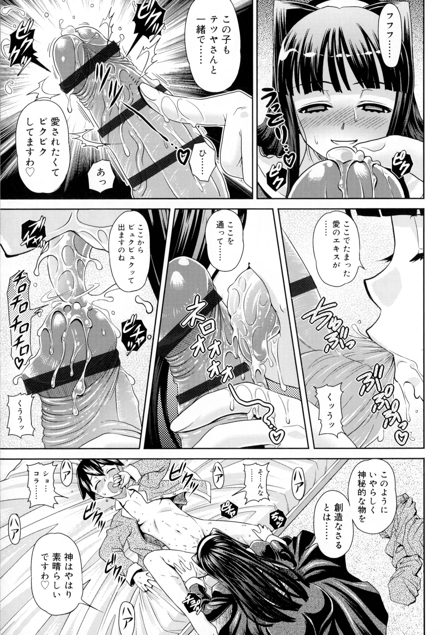 Zettyoフルスロットル！