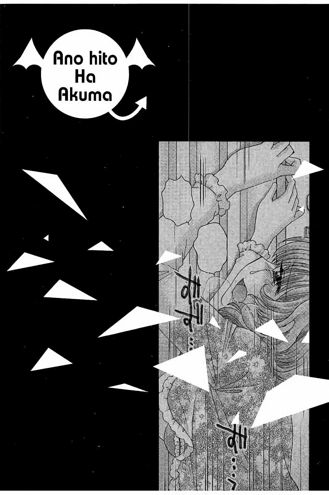 原瀬学園-白岳真美の青春