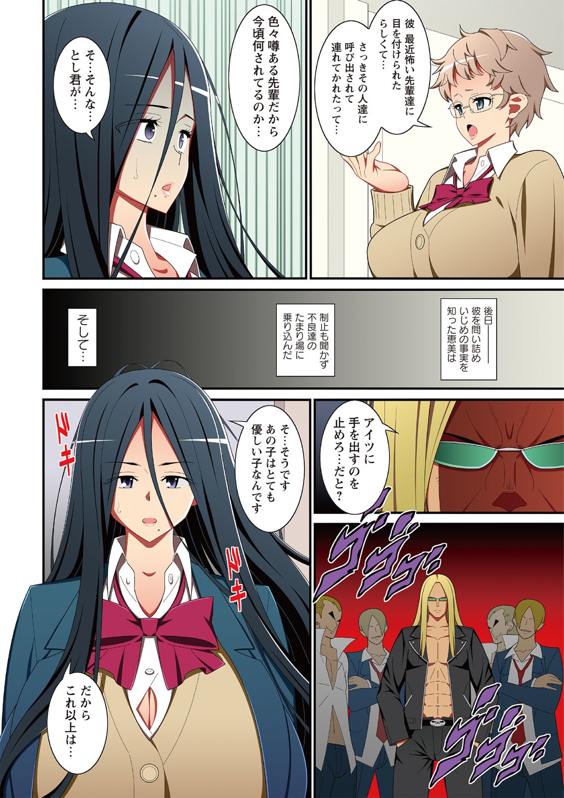 いつも原原きけんびなまかん日記