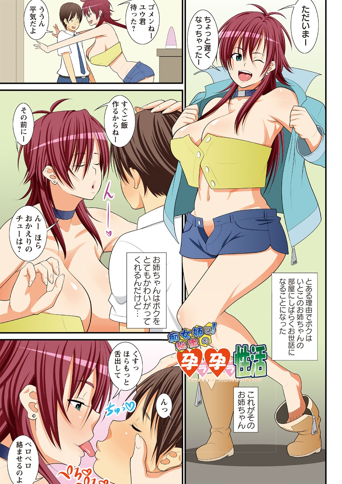 いつも原原きけんびなまかん日記