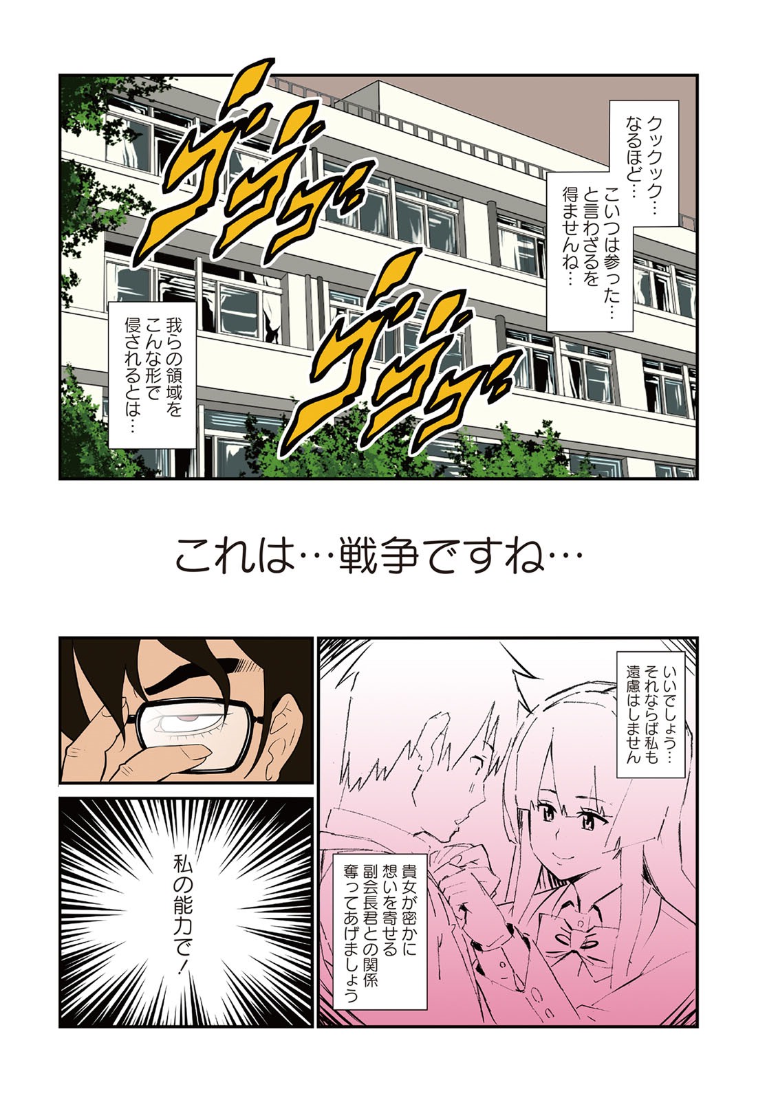 いつも原原きけんびなまかん日記