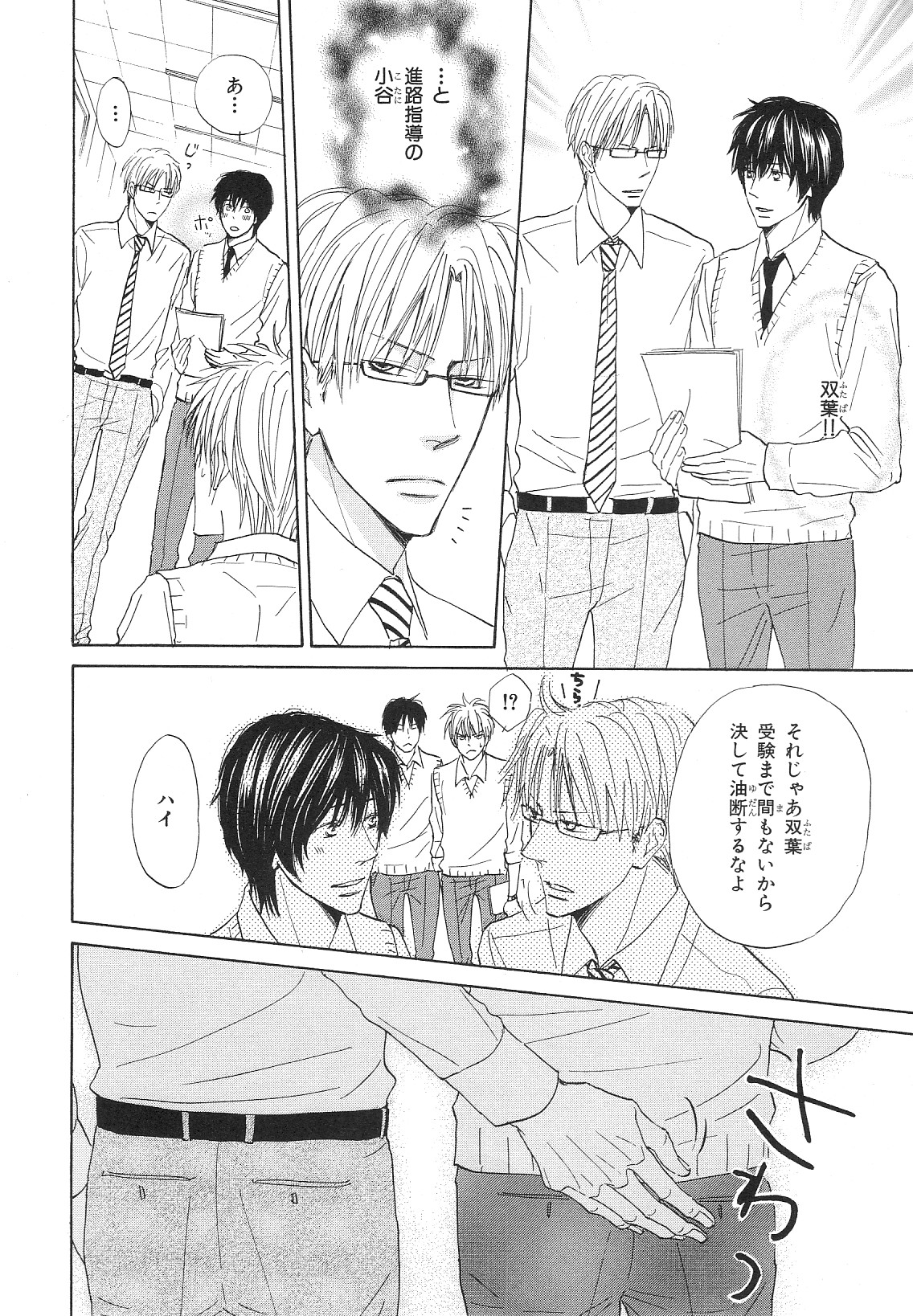 b-BOYフェニックスVol.14吉久徳州