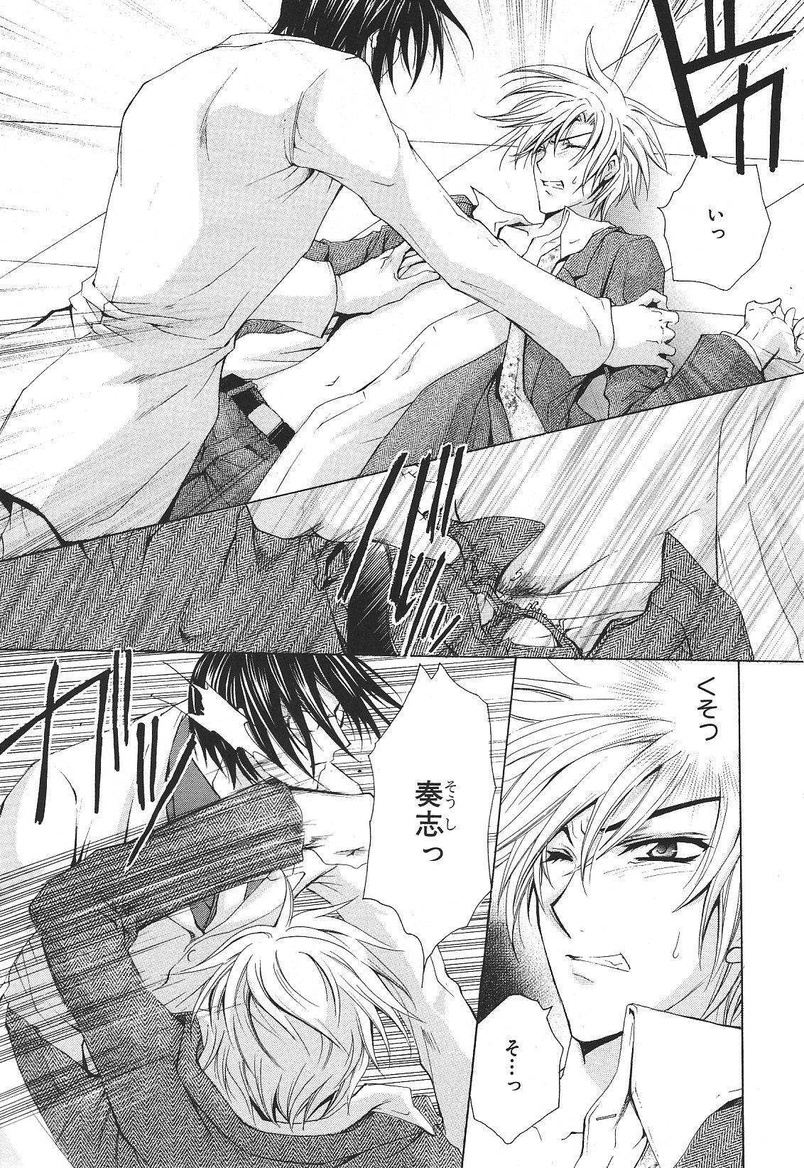 b-BOYフェニックスVol.14吉久徳州