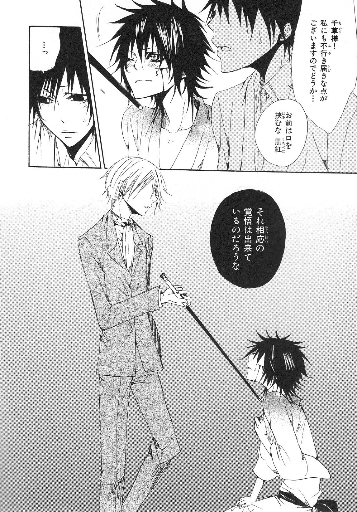 b-BOYフェニックスVol.14吉久徳州