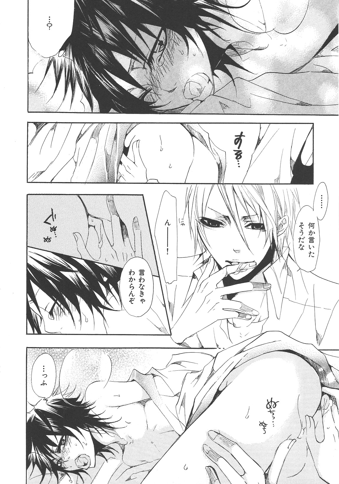 b-BOYフェニックスVol.14吉久徳州