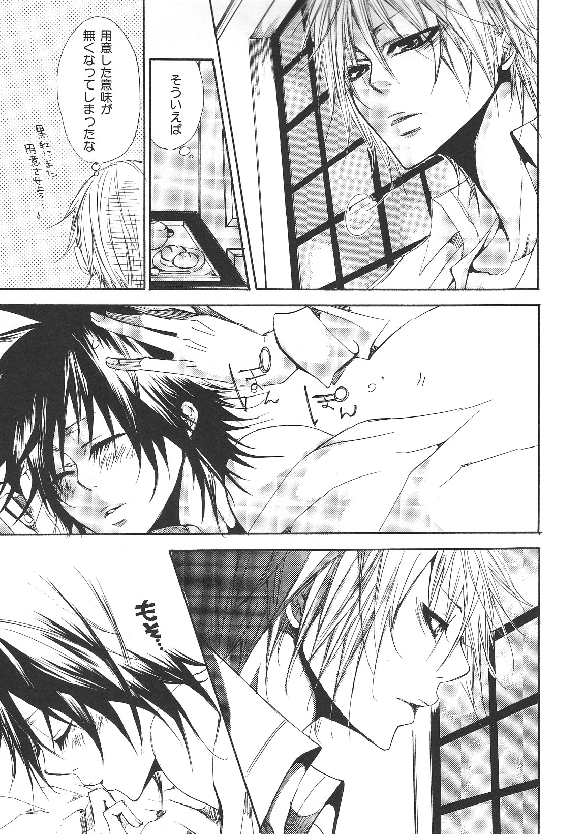 b-BOYフェニックスVol.14吉久徳州