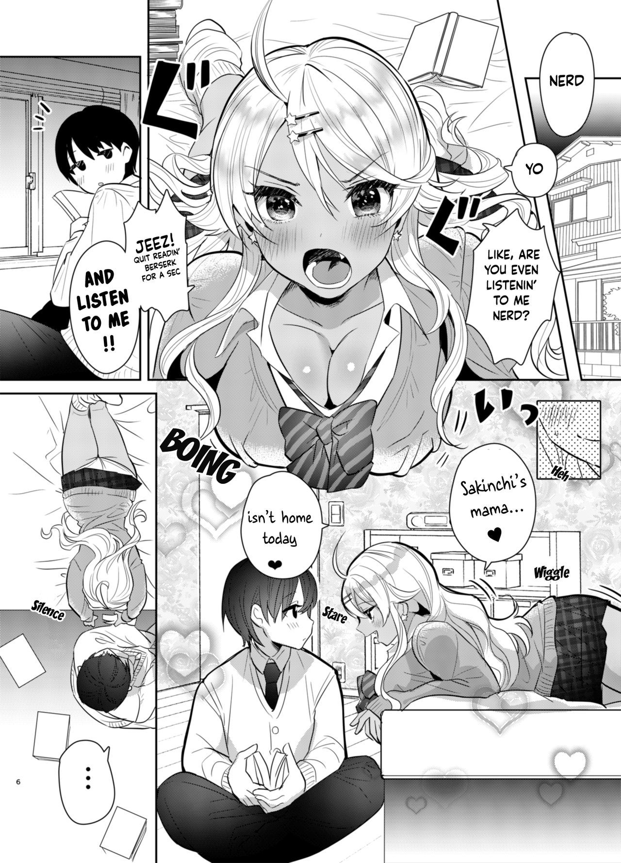 サキンチ、キョウママイナインダ