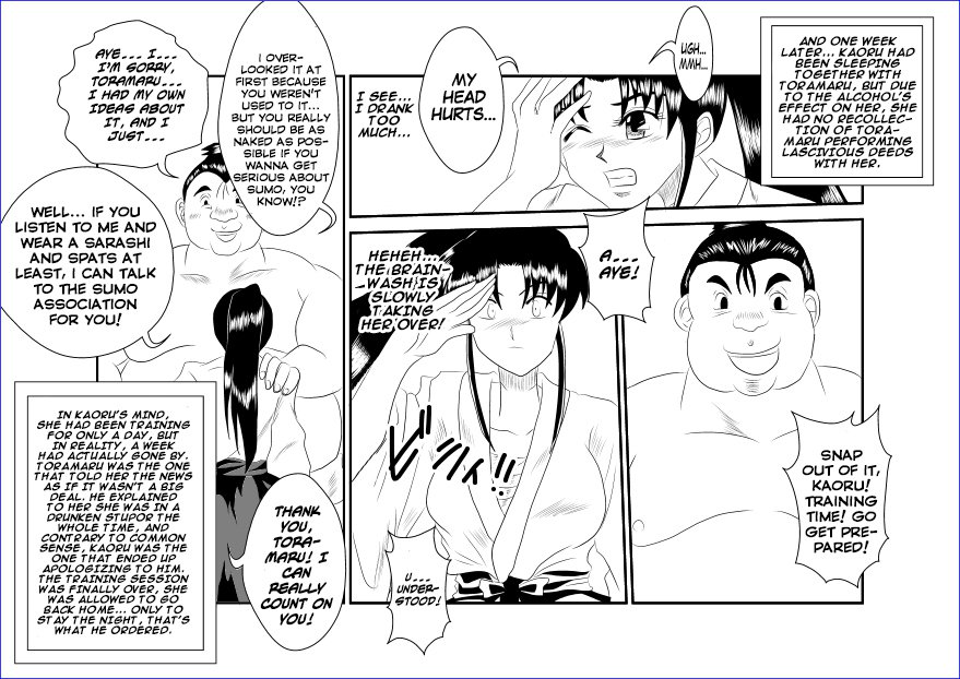 洗脳教室〜カミ☆カオルチャプター〜