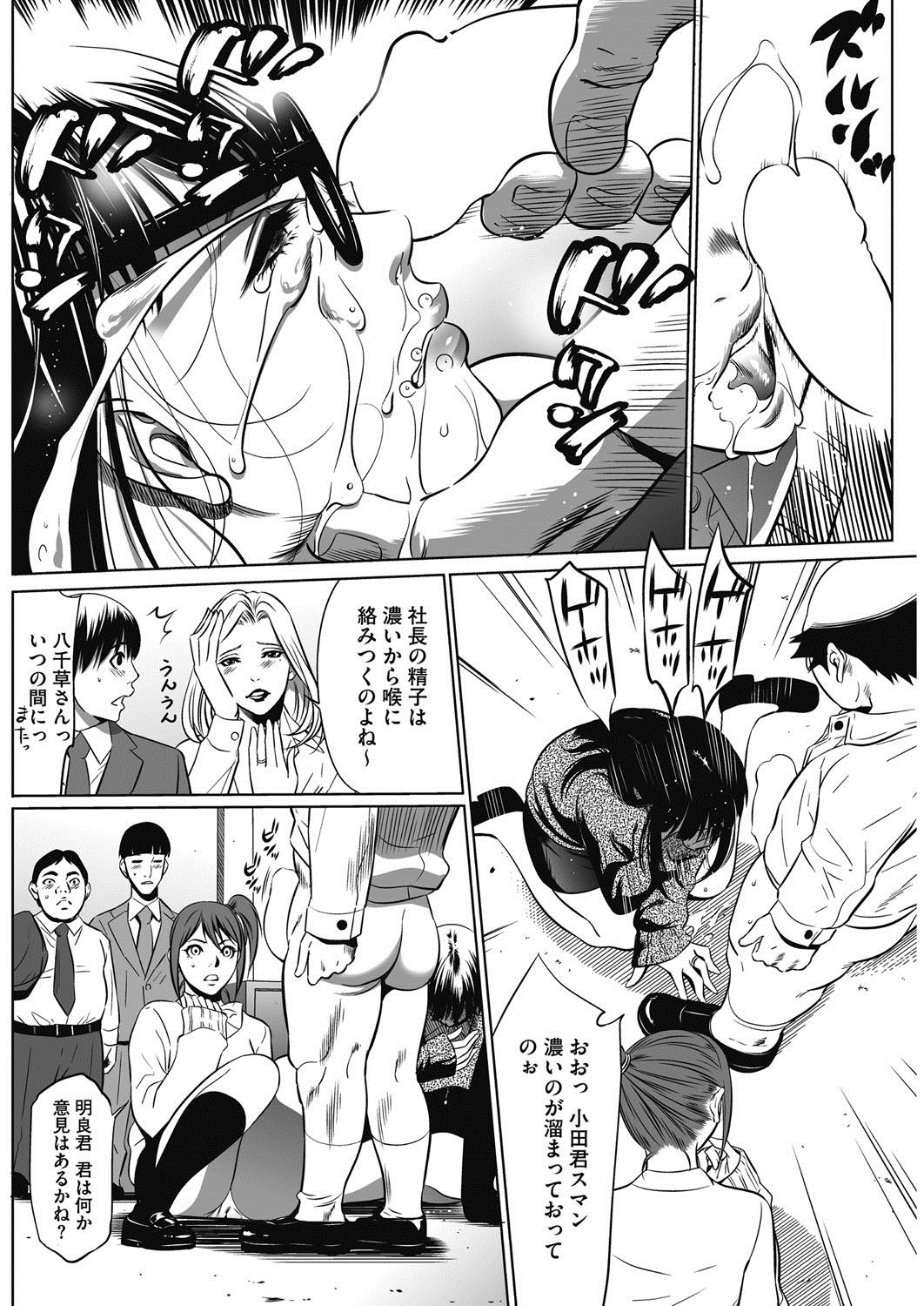 COMIC HOTMiLK KoimeVol。 3