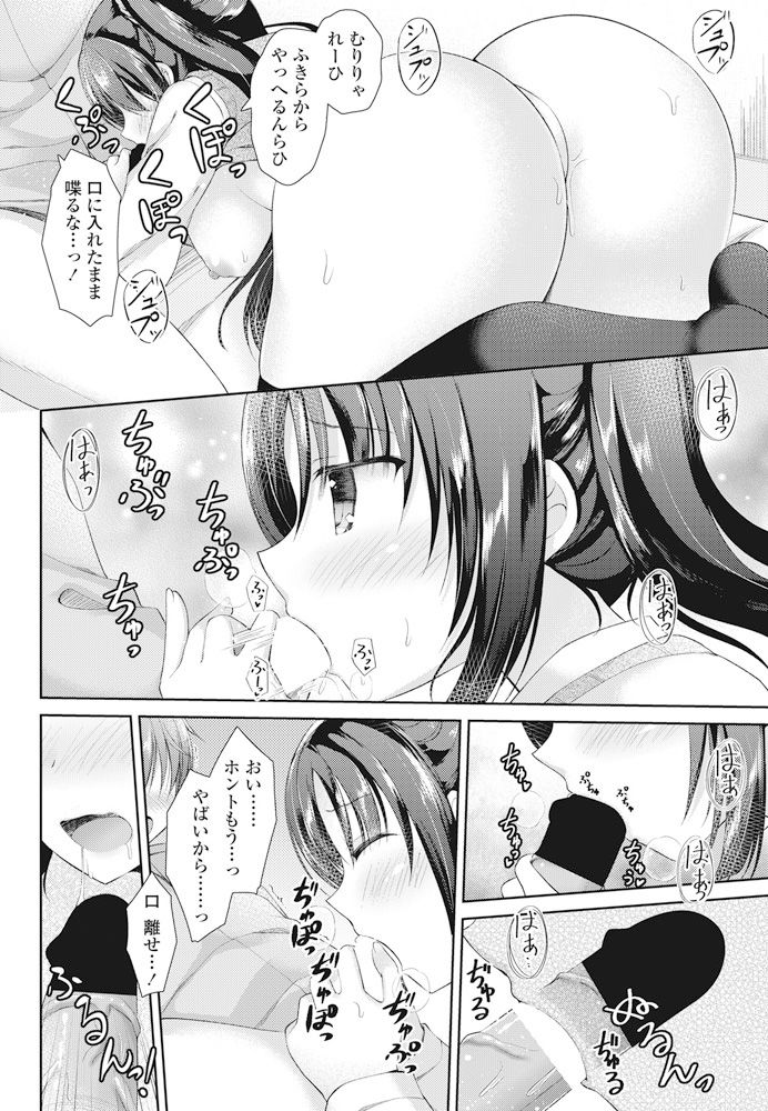 コミックペンギンクラブ2017-07