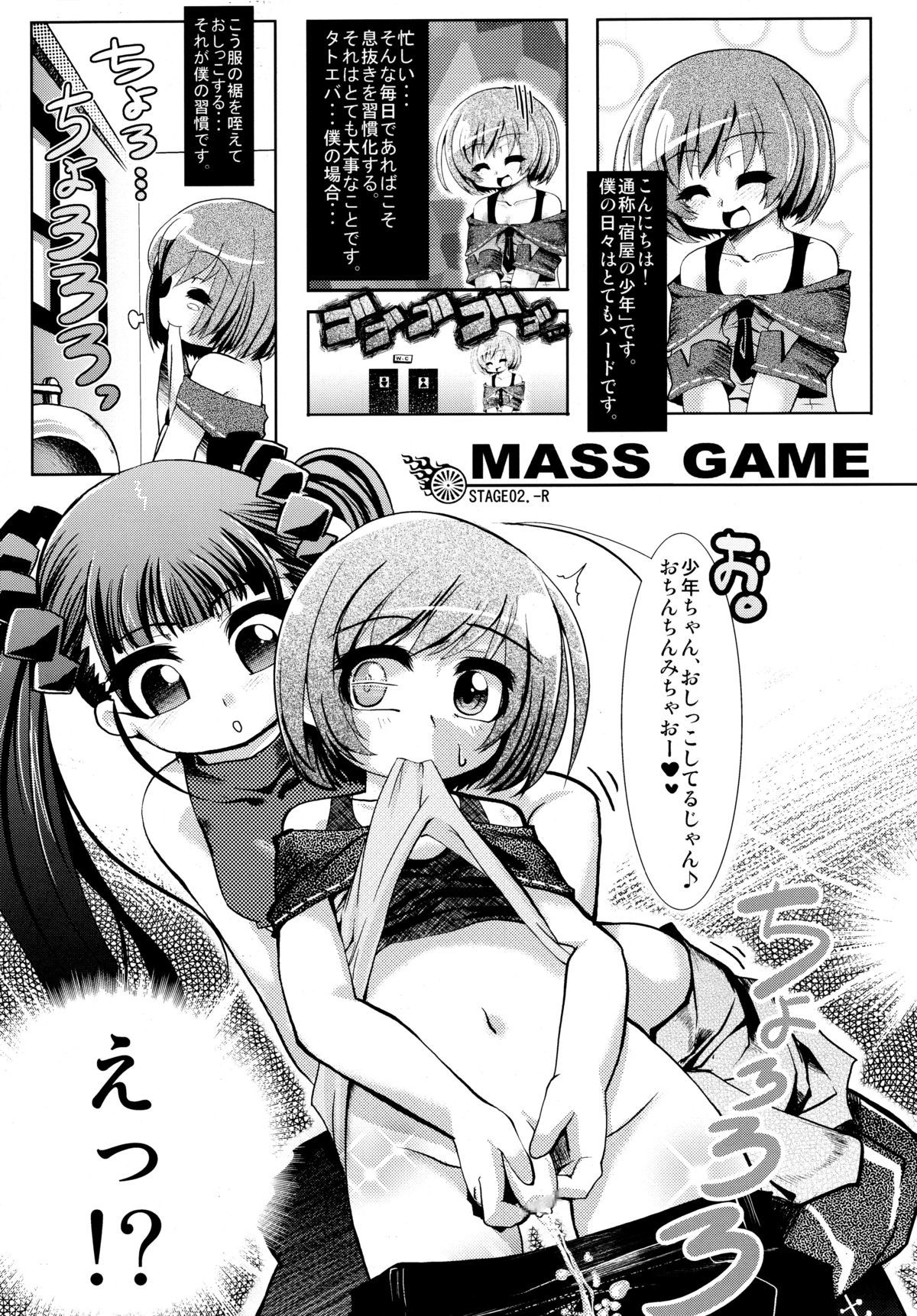 シェルから抜け出す