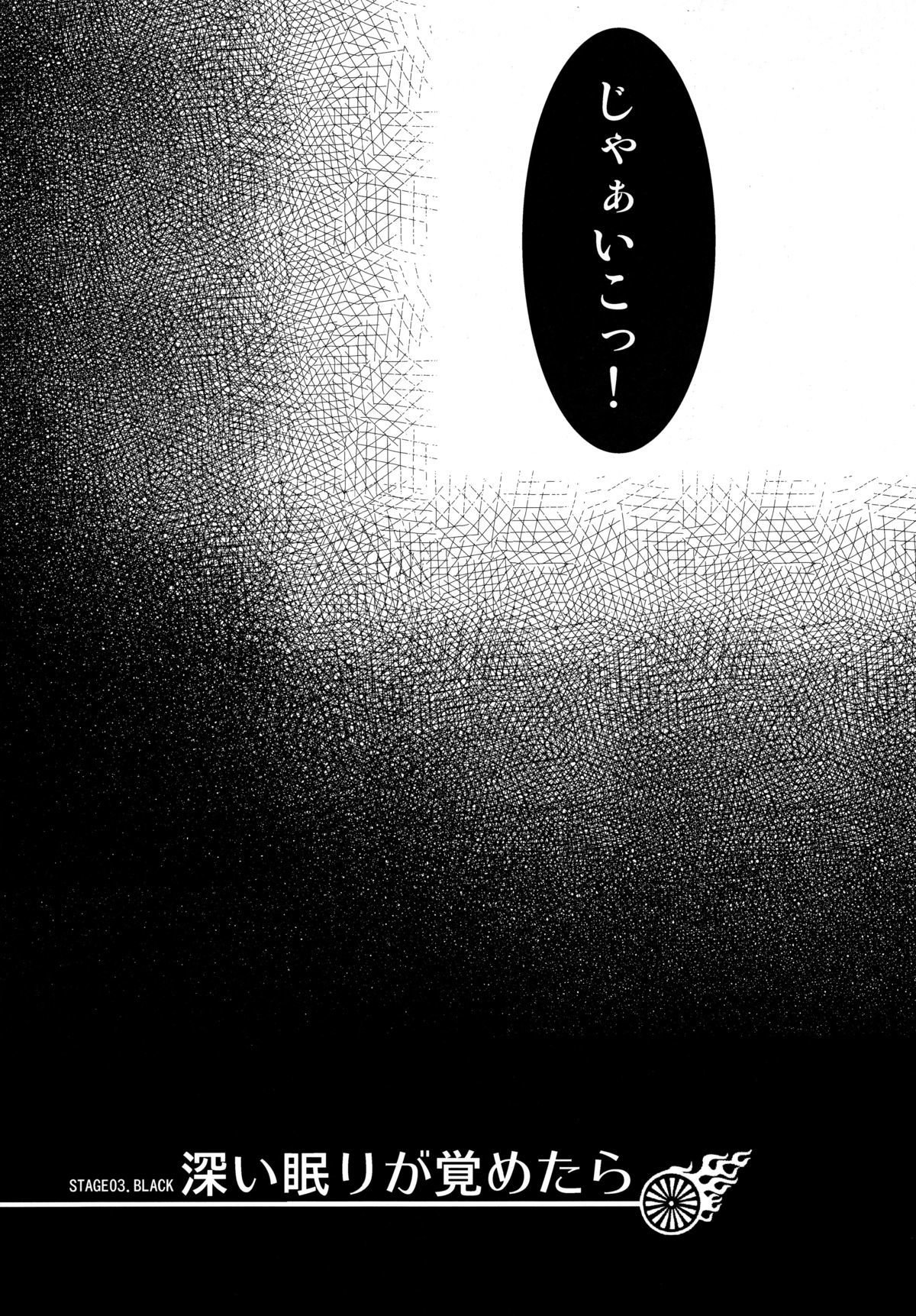 シェルから抜け出す