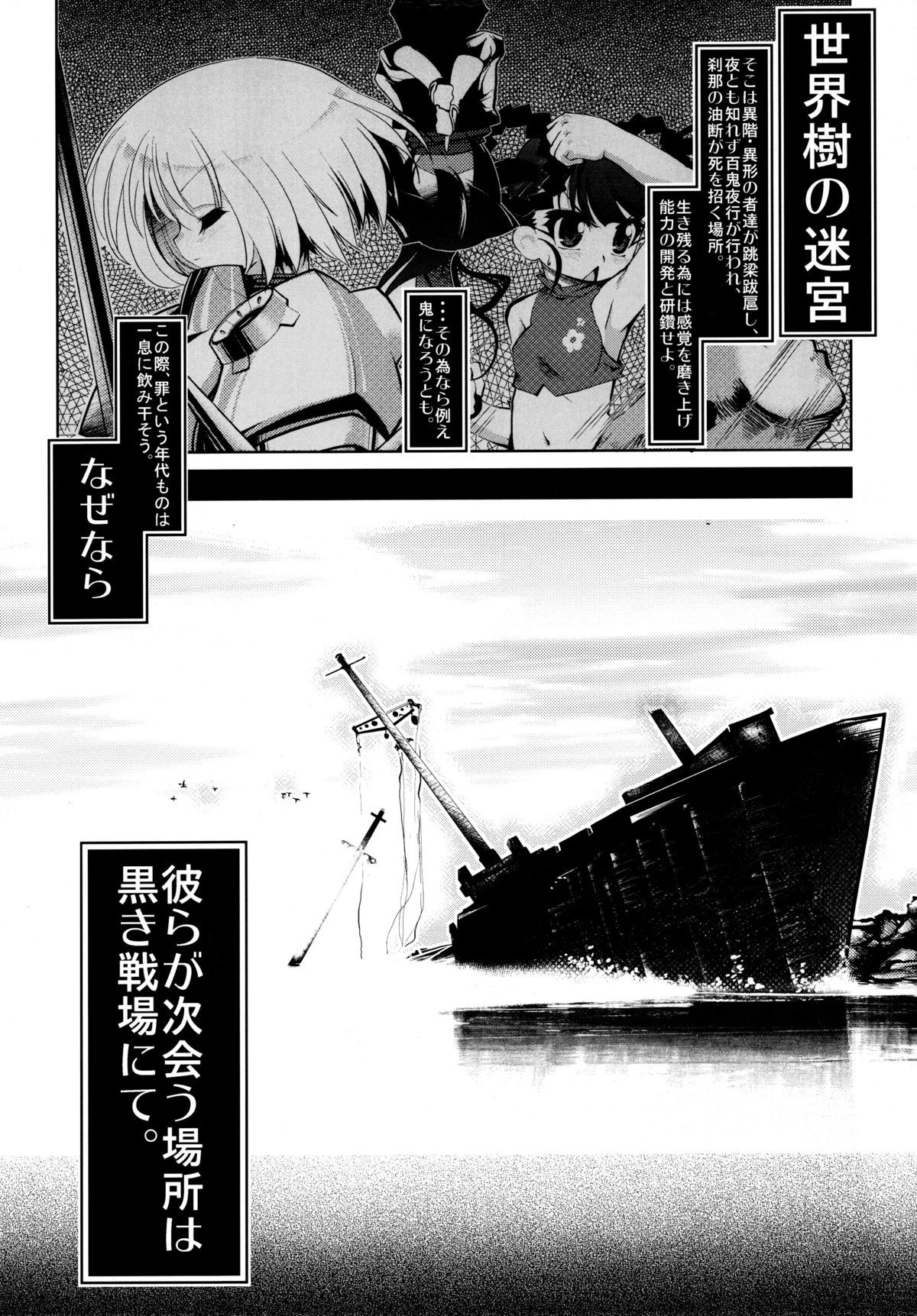 シェルから抜け出す