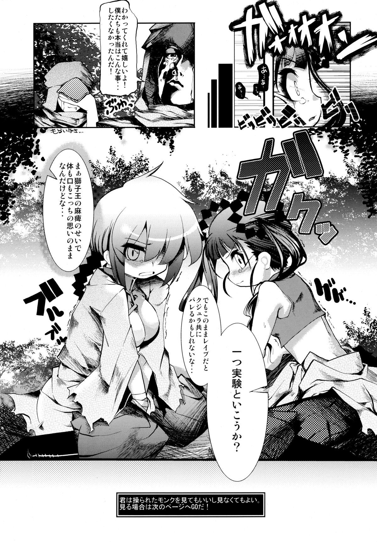 シェルから抜け出す