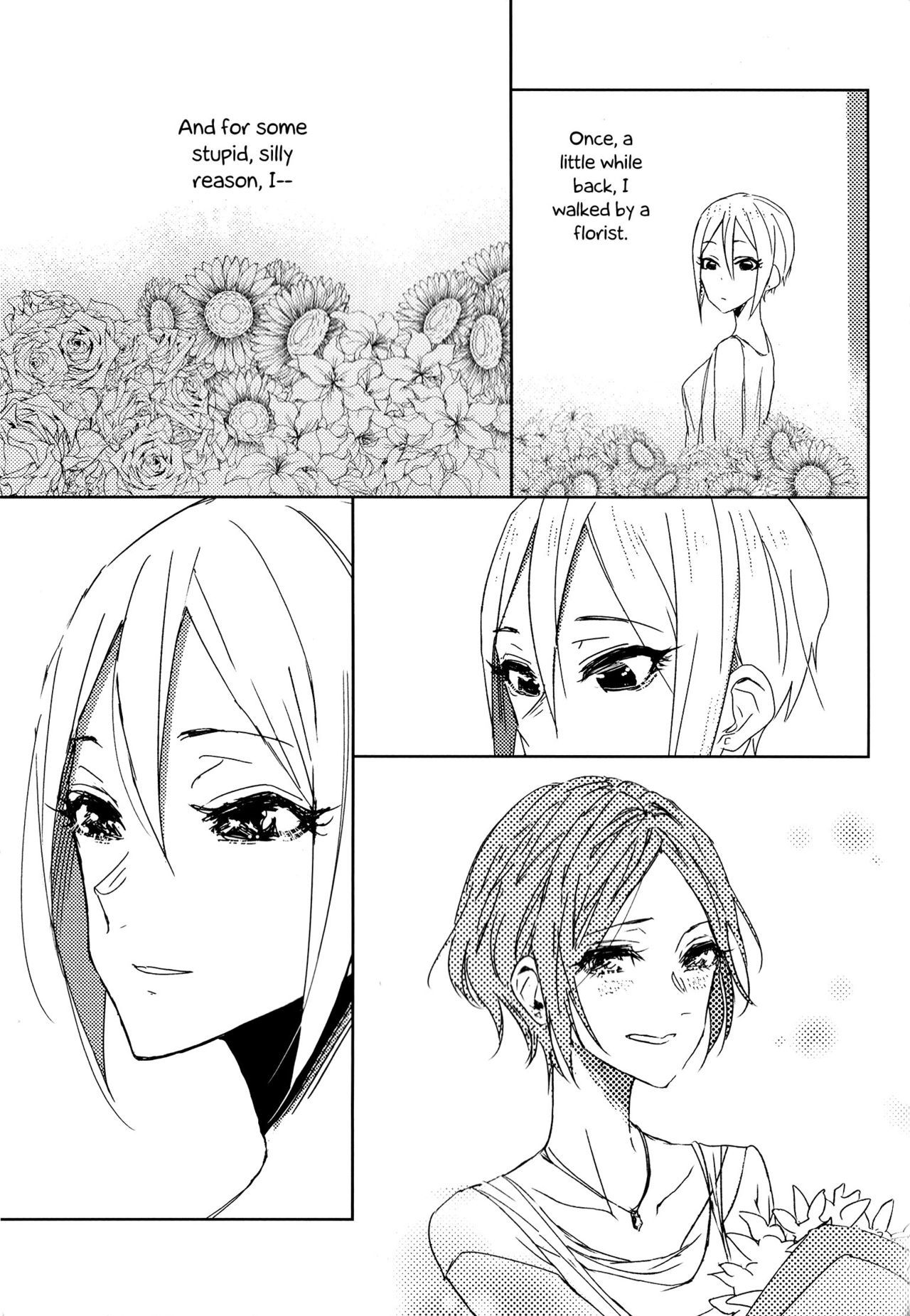 ホテル君のそば|あなたの側で燃やす