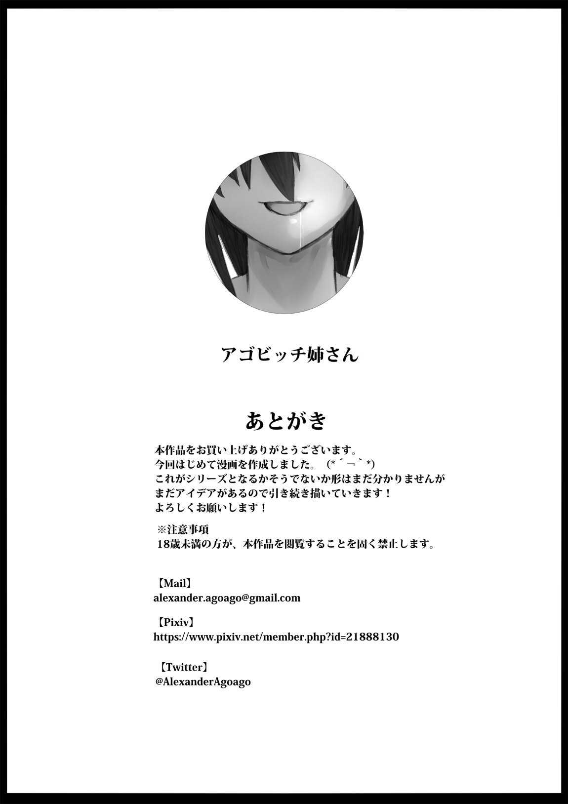 親賂相談親賂相談〜親賂相談親賂相談〜