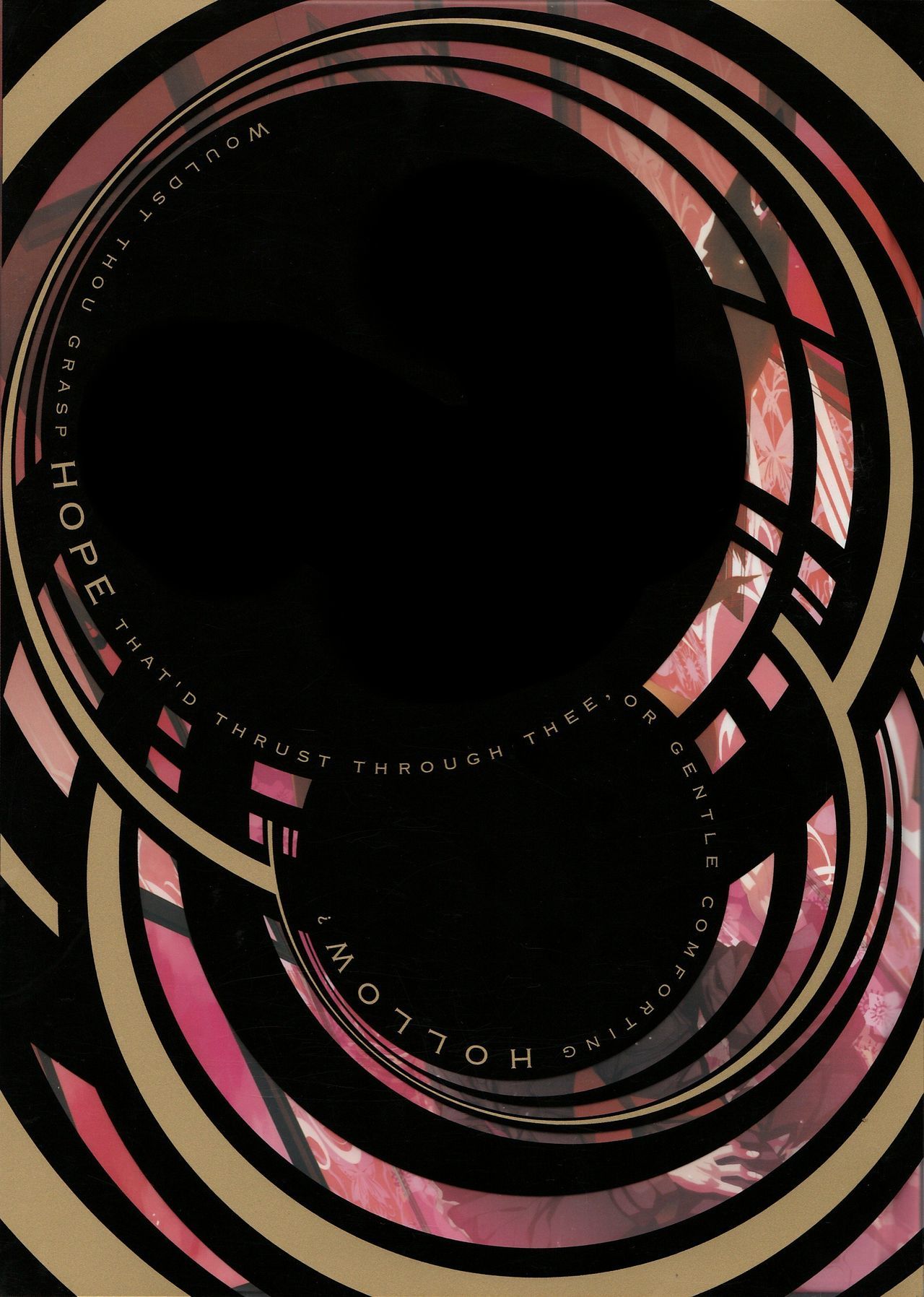 終わりのない夏の時間