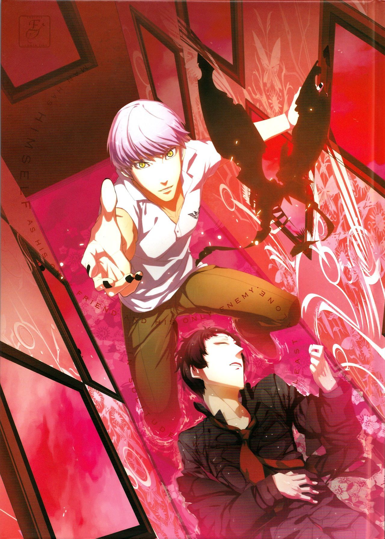 終わりのない夏の時間