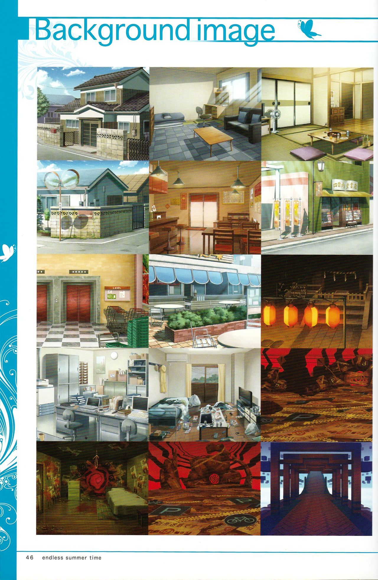 終わりのない夏の時間