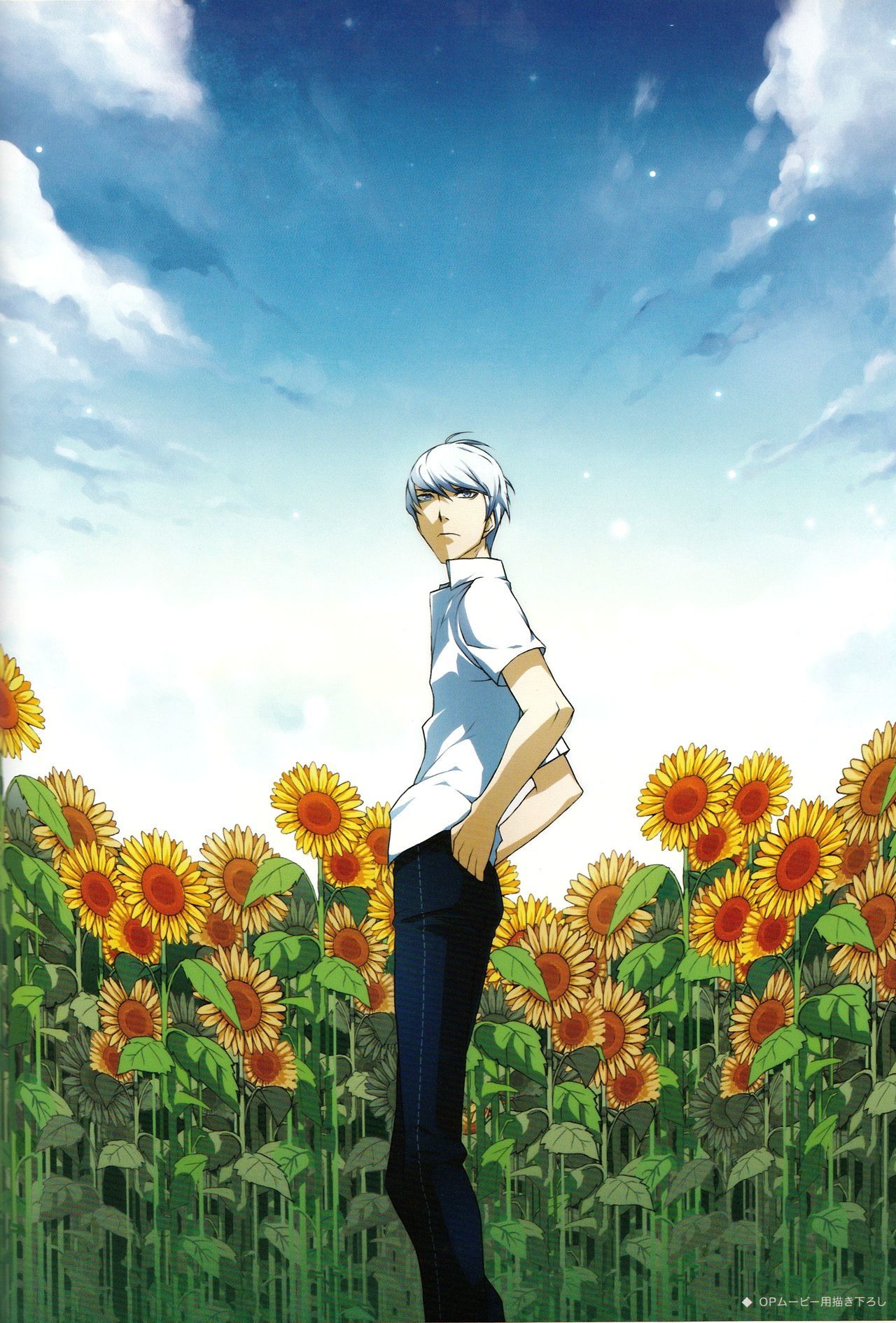 終わりのない夏の時間