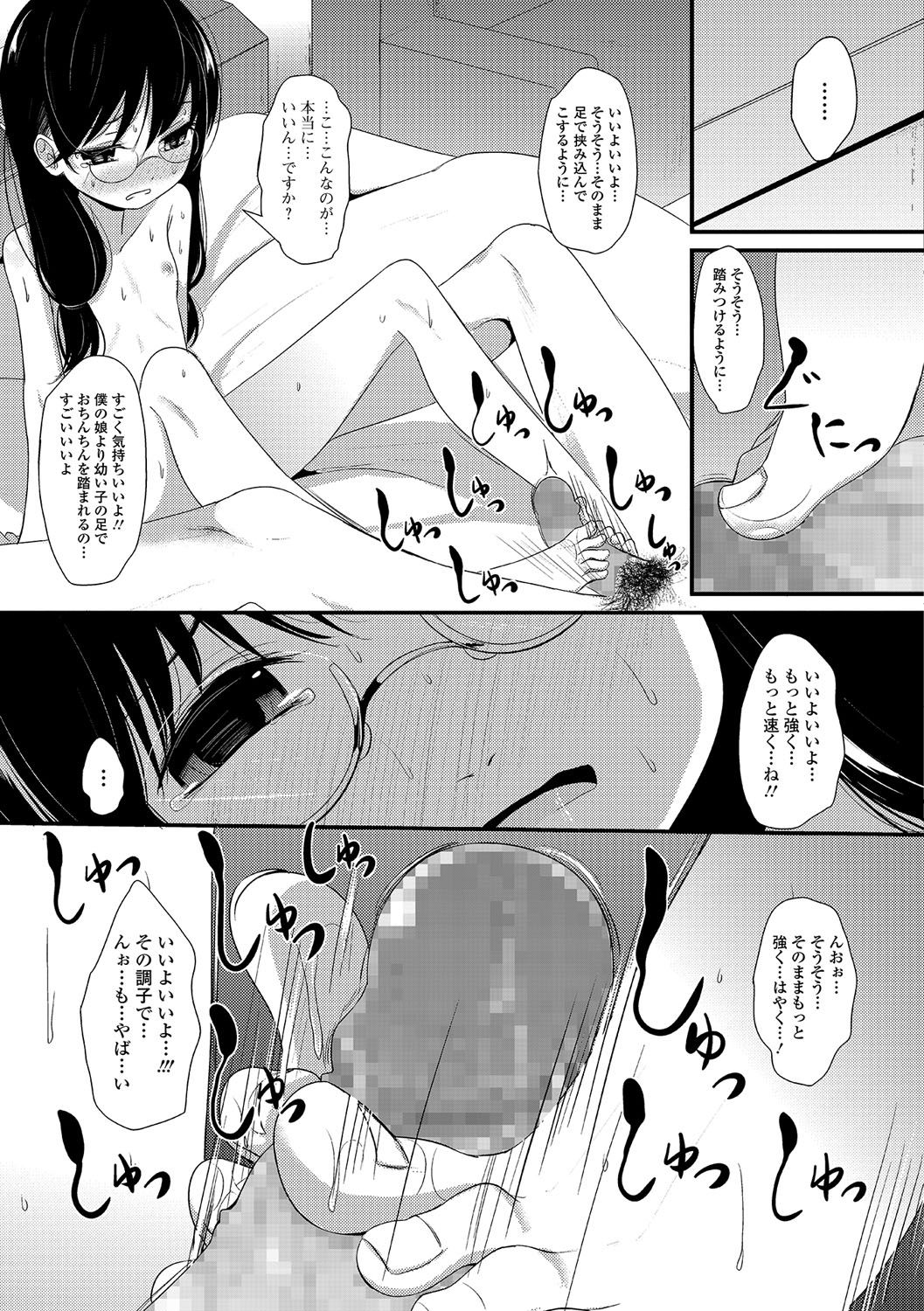 コミックメイトレジェンドVol。 2017-06年16月