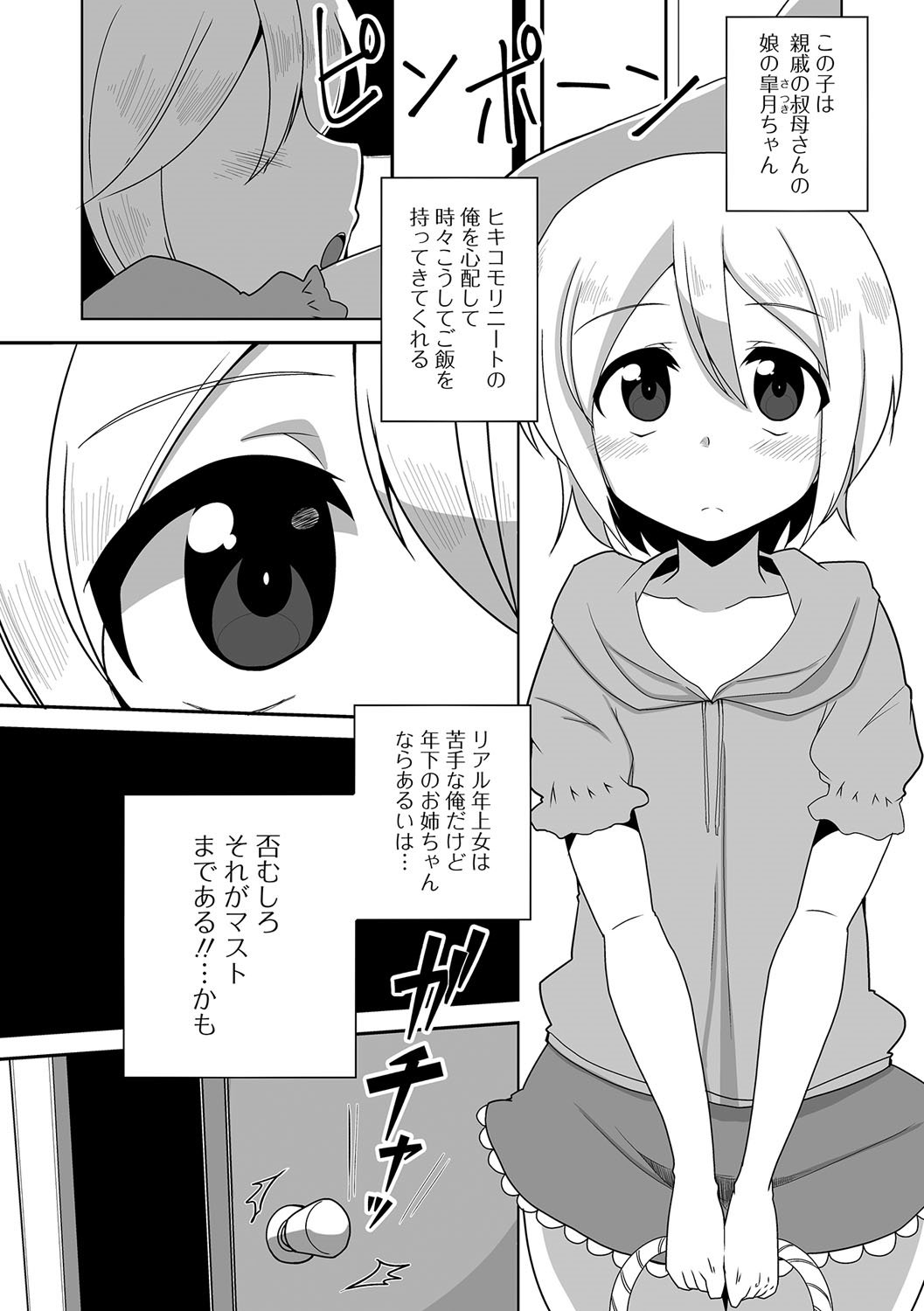 コミックメイトレジェンドVol。 2017-06年16月