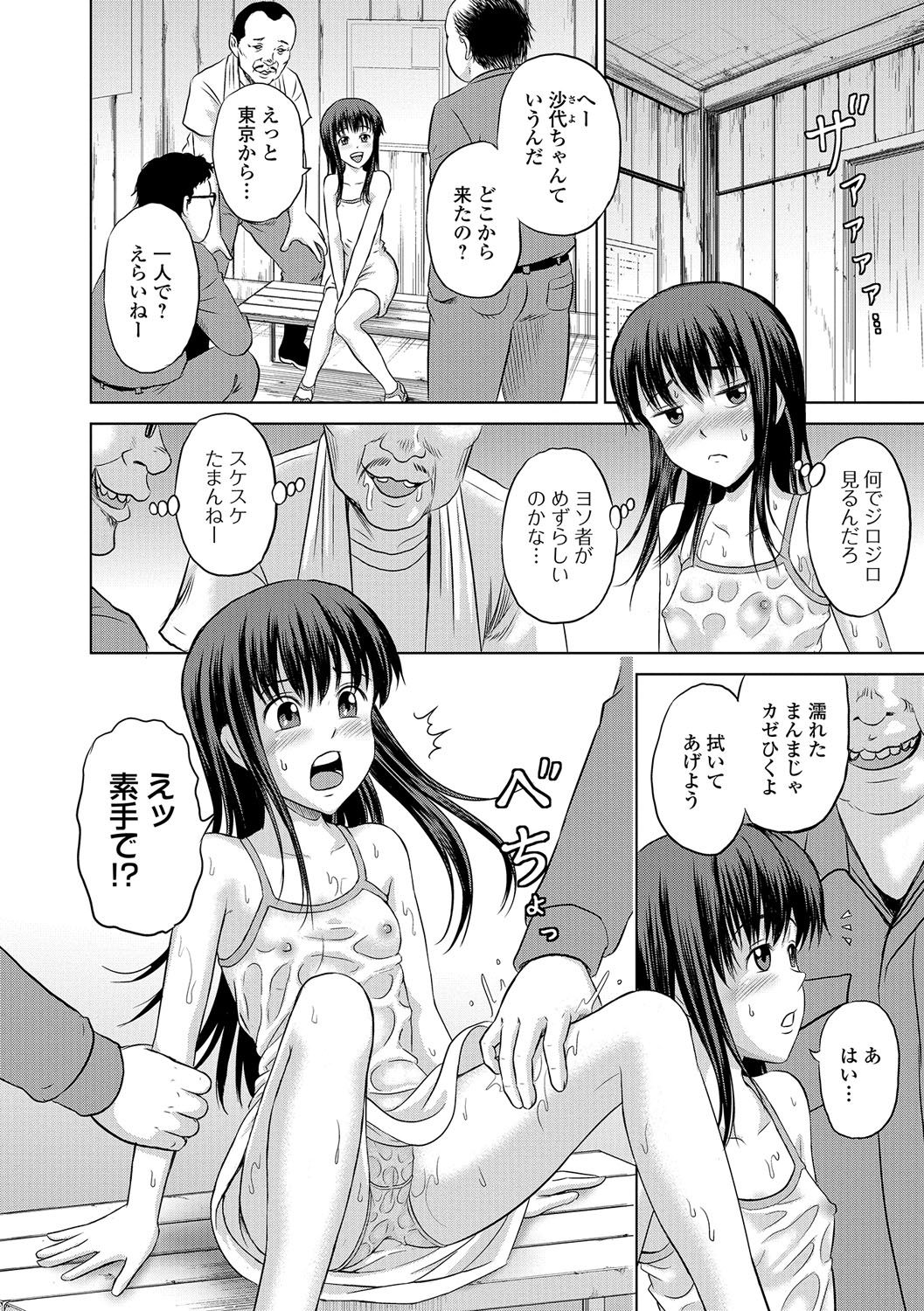 コミックメイトレジェンドVol。 2017-06年16月