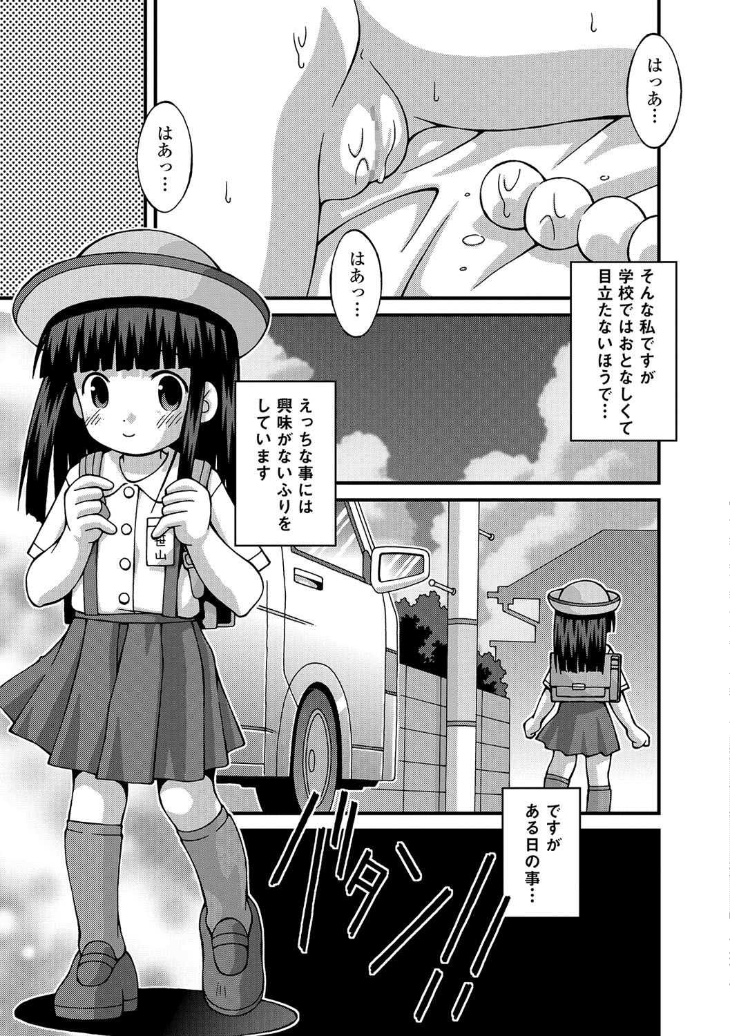 コミックメイトレジェンドVol。 2017-06年16月