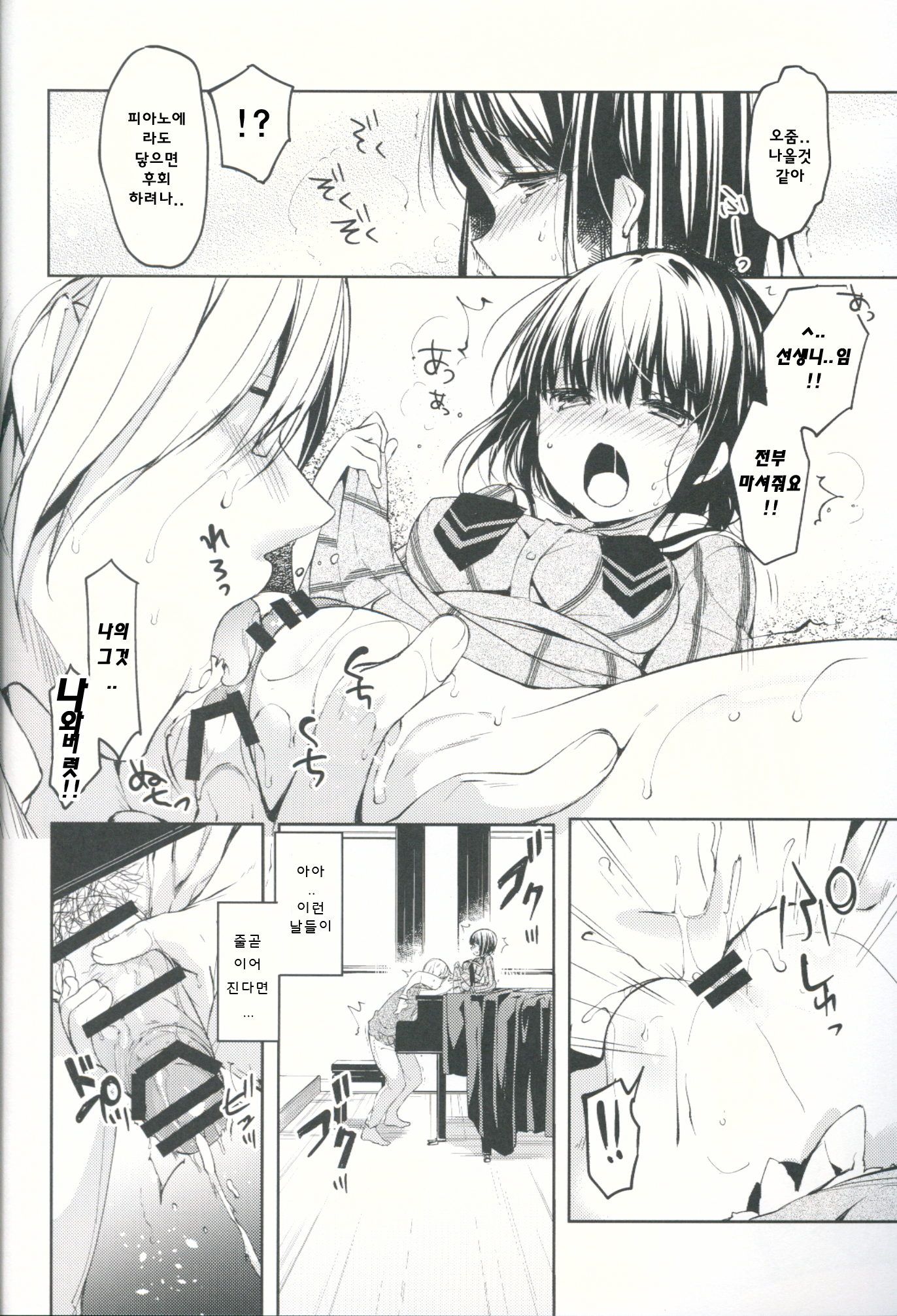 ローレライ| tmp렐라이